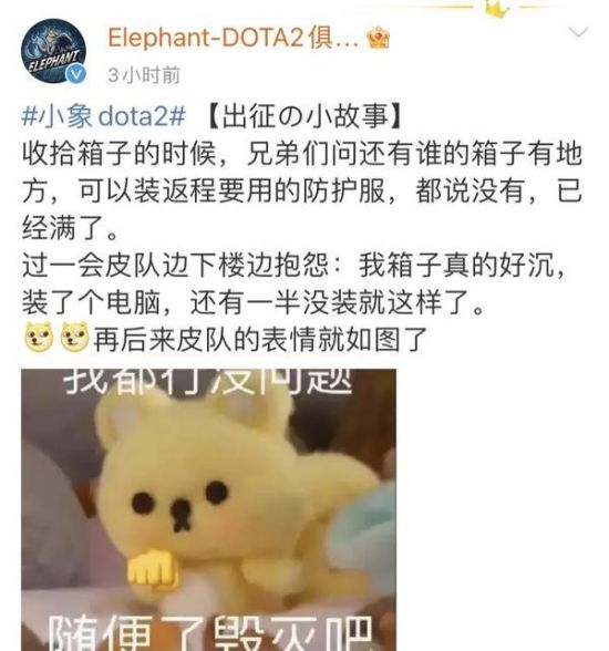 绝地求生开发商新项目曝光或将挑战逃离塔科夫